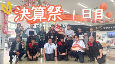 決算×新型デリカミニ！初日から大盛況！！