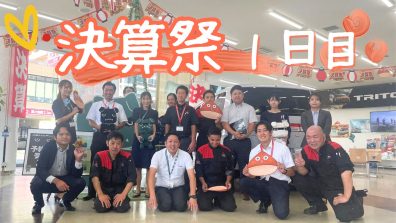 決算×新型デリカミニ！初日から大盛況！！