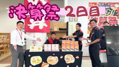 🎁豪華なプレゼントは今日まで🎁