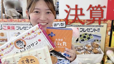 フェア最終日です🥺💕