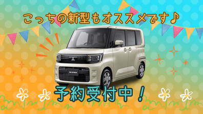 苫小牧店【新型ekスペース】