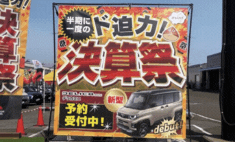 最終日！！