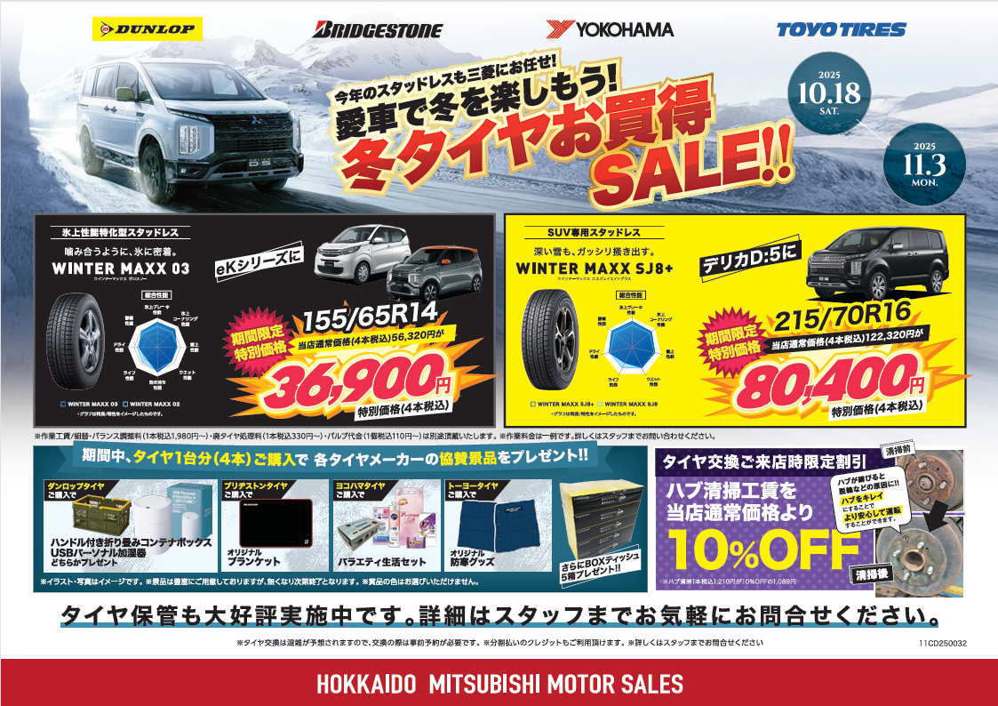 サイドバーでクエリ検索