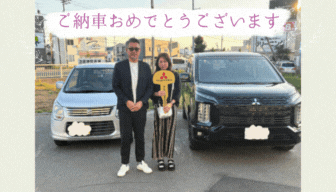 【納車式】Ｏ様　ご納車おめでとうございます💐