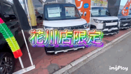 遂に明日からデリカ祭り❗❗