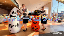 ハロウィーン🎃