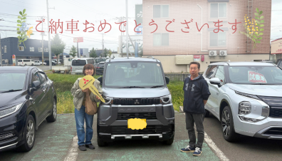 【納車式】Ｂ様　ご納車おめでとうございます💐