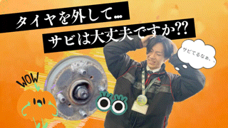タイヤ交換時期におすすめ！！✨