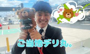 🐻仲間入り🐻