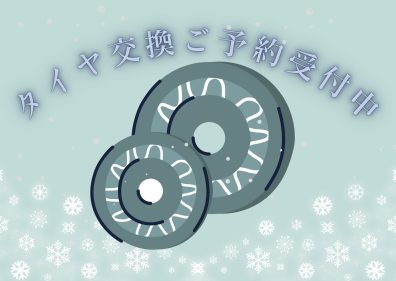 ⛄冬がやってきます⛄