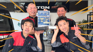 穴が開いたら高額修理に！！