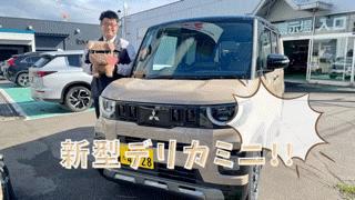 新型デリカミニが見れちゃいます👀✨