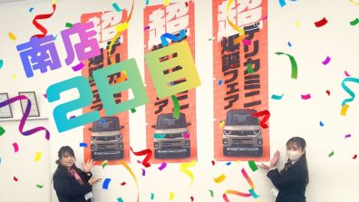 🎁今日も来場プレゼントをご用意してます🎁