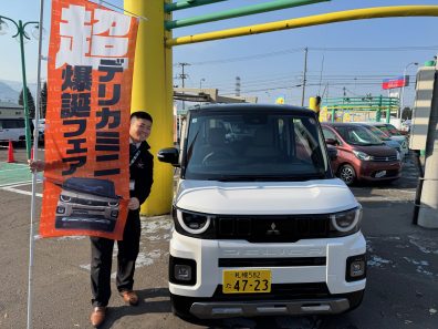 デリカミニ超爆誕祭🎉