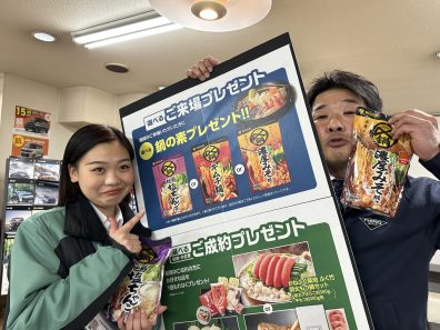 室蘭店のフェア情報💗