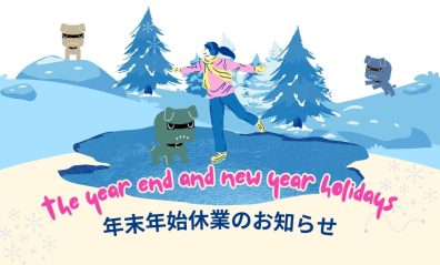 ⛄❄🐍年末年始休業のお知らせ🐎❄⛄
