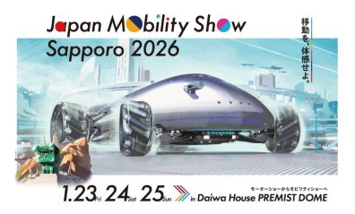 Japan Mobility Show Sapporo 2026へご招待&急速充電器点検のお知らせ