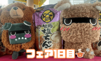 🔥デリカミニ爆誕フェア始まりました🔥