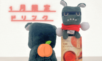 1月限定ドリンク🍑