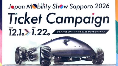 チケットプレゼントキャンぺーン🎫