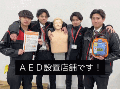 【西店】AED研修をおこないました！西店レアな長男、初登場末っ子も♪