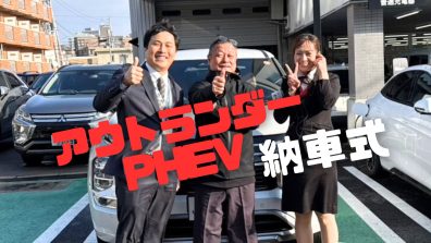 【南店】納車式🚙✨