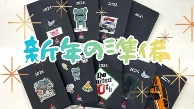 【三菱】壁掛けカレンダーありますよ🌟