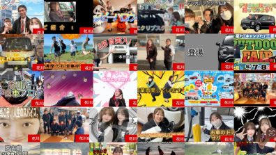 今年もお世話になりました！