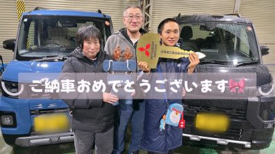 ご納車のお客様💕