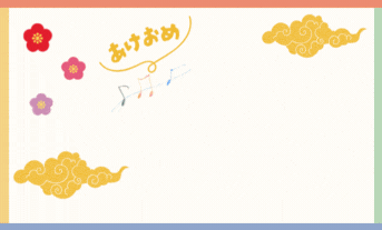 🐎🌅明けましておめでとうございます🌅🐎