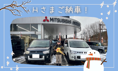 DELICA D:5🌞Hさま