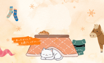 新年といえば…初売り🎉よいお年を～🐍➡🐎(忘年会の写真もちらり)