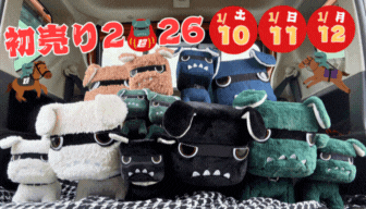 【情報解禁!】北海道三菱の2026年初売り🎍✨デリカ祭✨🎍