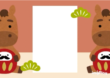 あけましておめでとうございます🌄