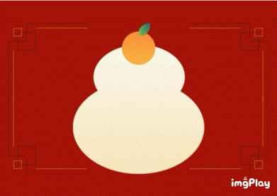 【お知らせ】～明日から年末年始休業に入ります～