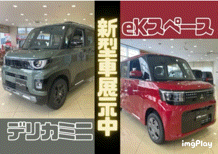 ★ショールームにピカピカな新型2台が登場★