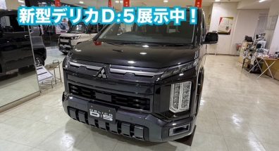 苫小牧店【新型デリカD:5展示中！】