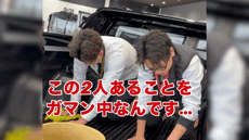 【西店】二人、実は悶絶中・・・お？今日はメガネ坂くんだ👓