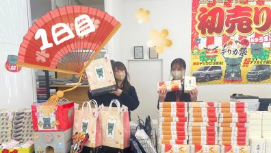 【南店】初売りスタート✨