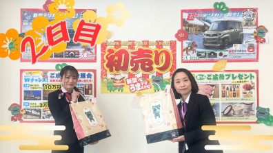 【南店】初売り２日目ですよ～