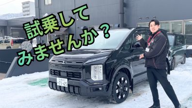 【新型D：５】オプション盛り盛りで魅力倍増✨