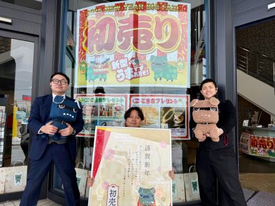 本日7日(水)より営業中です！