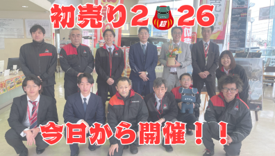 【初売りフェア1日目！】本日から３日間、デリカ祭開催✨