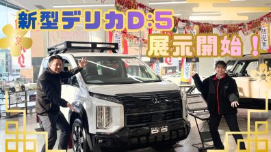 🎍新年🌟営業開始🎍