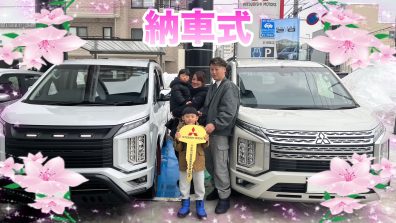 💐納車式💐