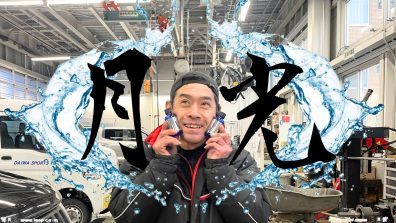 視界が変わる👀✨ガラス撥水“月光”の魅力を徹底紹介