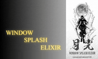 【新商品登場】雪・雨の日の問題を解決🧑🔬💡