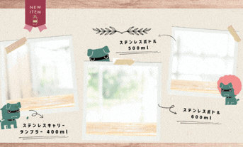 🌼デリ丸。新作グッズのご紹介🌼