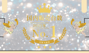 👑PHEVカテゴリー 国内販売台数No.1👑