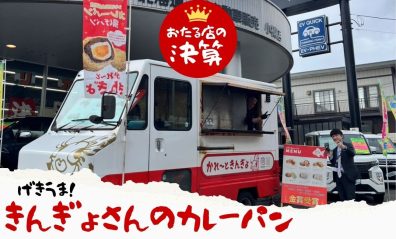 🦸‍♀️🦸‍♂️🦸お得ＭＡＸ！な決算はじまりました🦸‍♀️🦸‍♂️🦸